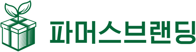 파머스브랜딩 FARMERS BRANDING